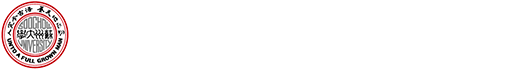 苏州大学哲学社会科学联合会